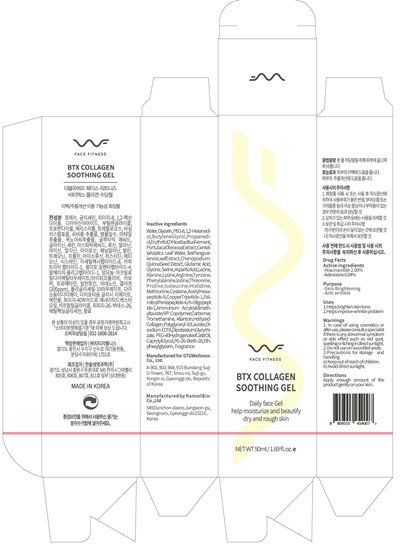 Image Of Carton (Btx Carton)
